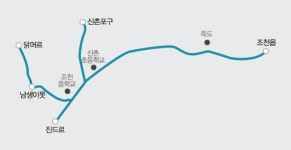 구석구석 슬로슬로 제주도 도보여행 ⑧ 동화 같은 신촌 돌담길 걷다가 조천 마을 이르니 바다가 앞 마당