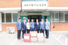 [서산세무서] 추석 앞두고 복지시설에 성금 전달