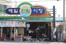 구석구석 슬로슬로 제주도 도보여행 ⑮ 파도·뱃고동 소리 벗삼아 걷는 곽지~한림…해변의 길손, 추억의 발자욱 남기다