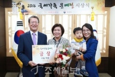 [나성동 Story] 언빌리버블!…국세청 최고의 문인(文人) 가렸다