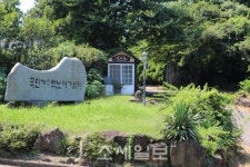 구석구석 슬로슬로 제주도 도보여행 ⑰ 낭랑십팔세 백난아의 고향 명월~장쩌민이 극찬한 한림공원, 볼거리·먹거리 풍성