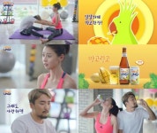 유병재-나라, 하이트진로 망고링고 광고 인기 폭발