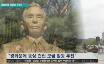 국민의당 