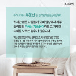 [돈이 되는 부동산] 아는 만큼 보인다…부동산 기초용어 건폐율 VS 용적률