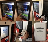 대전 한밭도서관, 휴대폰 충전·보조배터리 대여 서비스