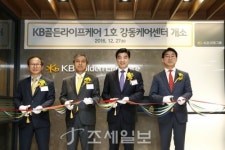 KB손보, 금융계 최초 골든라이프케어 비지니스 진출