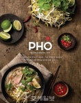 아워홈, 베트남 쌀국수 전문점 포(PHO) 론칭
