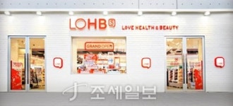 동국제약 롯데상인 | 동국제약, 센텔리안24 롯데 롭스 입점 할인행사