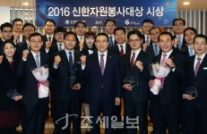 하모니타워관리단 | 신한은행, 2016년 자원봉사 대상에 '여신관리부'