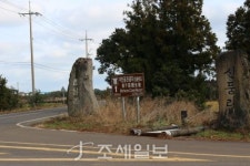 구석구석 슬로슬로 제주도 도보여행 (33) 학자 많은 성산 신풍리·김영갑갤러리 있는 삼달리 해안마을 걸어요