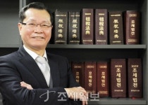 [세무법인 열전] ②신학순 배려로 달려온 20년, 이제는 대형화가 목표