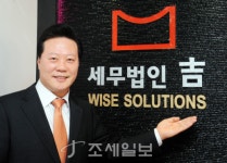 [세무법인 열전] ①국세행정 지형도를 바꾼 그 사람, 만능재주꾼 장운길