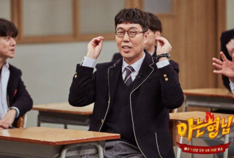'아는형님' 김영철, 조우종 보며 