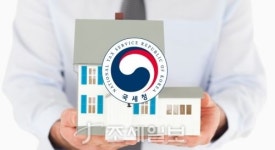 [국세通] 비 새고, 춥고…새 집으로 이사가는 세무서들