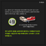 [한주간 稅소식] 최순실 인사스캔들에 휘청이는 관세청