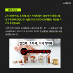 [한주간 稅소식] 최순실 인사스캔들에 휘청이는 관세청