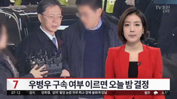 스카이데일리 기자 구속심사 결과 오늘 결정, 중국 간첩 99명 보도 혐의 논란_agora