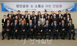 [나성동 25시] 6개 지방청 직원들의 고민해결사 자처한 국세청장