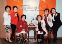 [기업탐방]자산관리 전문회사 (주)나눔아이엔디