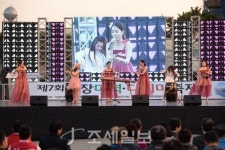 기장군, 일광면 이동항서 제8회 기장미역·다시마 축제 개최