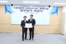 해양수산연수원-아론비행선박산업(주), MOU