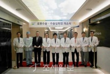  순천향대 부천병원, 수술실·장례식장 새 단장