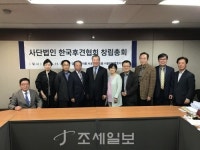  성년후견제도 구심점, 한국후견협회 출범