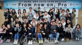  부산 영도병원·정요양병원, 신입사원 적응 연수