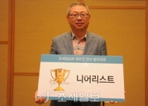 [제8회 조세일보杯 재무인 친선 골프대회] [골프대회]니어리스트 수상한 오동엽 우리종합금융 부장