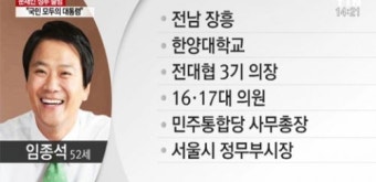 문재인 대통령, 새정부 출범 첫 기자회견…국무총리·비서실장 등 지명