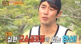 컬투쇼 조한선, 문세윤에게 변기 부순 거 물어줘라