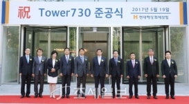  현대해상, 잠실에 새 오피스 빌딩 Tower 730 준공