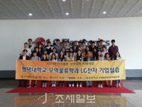  [평택세관]평택대 학생 대상 FTA 현장학습 실시