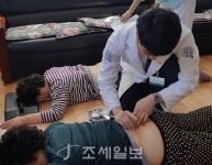  해운대 자생한방병원, 찾아가는 의료봉사 서비스 효드림 실시