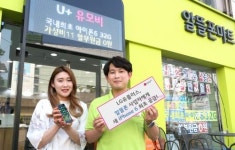  LG유플러스, 알뜰폰 사업자 유모비에 아이폰6 공급