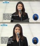 배우 이보영, 현충일 맞아 추모시 '넋은 별이 되고' 낭독