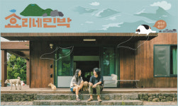 느리게 살기…더불어 웃기…행복해지는 힐링 예능들