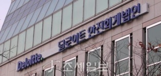  딜로이트안진 본부장 인사…회계감사 전용석·세무자문 권지원·재무자문 홍종성