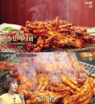 수요미식회 닭발 최고의 맛집 BEST 3 소개…어딜까?