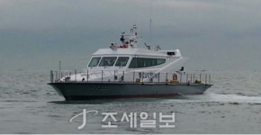  관세청, 상반기 우수감시정에 '상정號' 선정