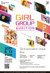 JYP엔터, 걸그룹 오디션 개최…제 2의 원더걸스 찾는다