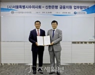  신한은행, 수의사를 위한 동물병원대출 출시