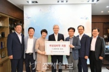  [포토] 사하구 약사회 의약품을 좋은 곳에 써 주세요