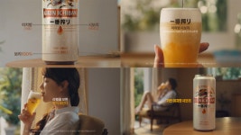  하이트진로 기린이치방, 배우 손수현 모델 광고 개시
