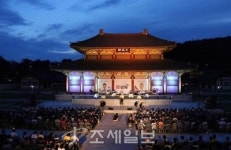  김해가야테마파크, 개장 2주년 행사 성황리 막내려