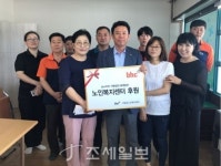  bhc치킨, 익산 가맹점주와 희망 치킨 나눔 진행