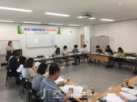  울주군 서부권 사례관리네트워크 통합사례회의 개최