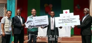  기아차, 글로벌 빈곤지역 지원... 공헌사업 첫 결실