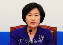  추미애 