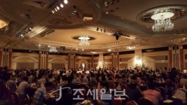  부산롯데호텔, 2017 썸머 비어파티 개최